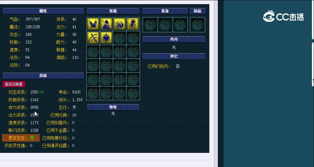 22级机关鸟国子监