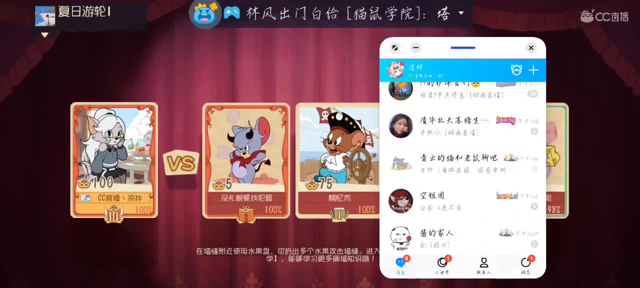 凉拌带病甩套索 第1段