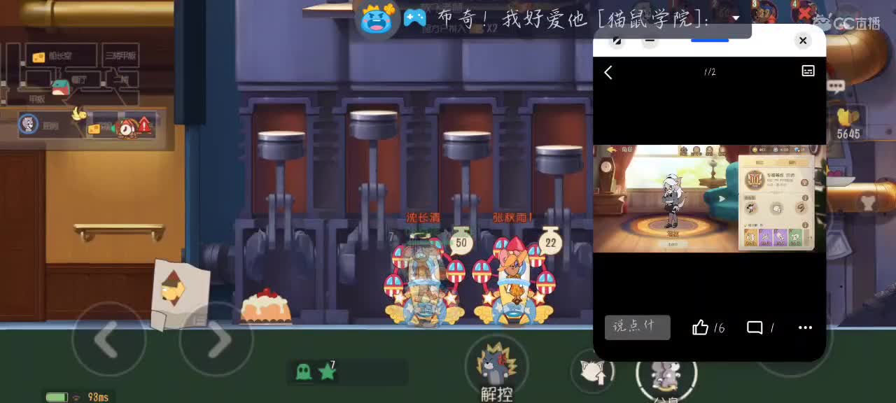 凉拌带病甩套索 第2段