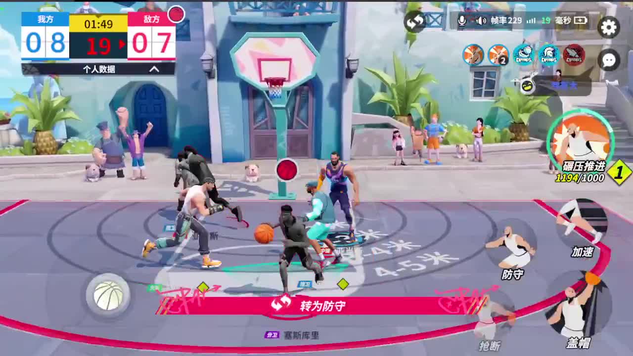 登录送球员 第2段