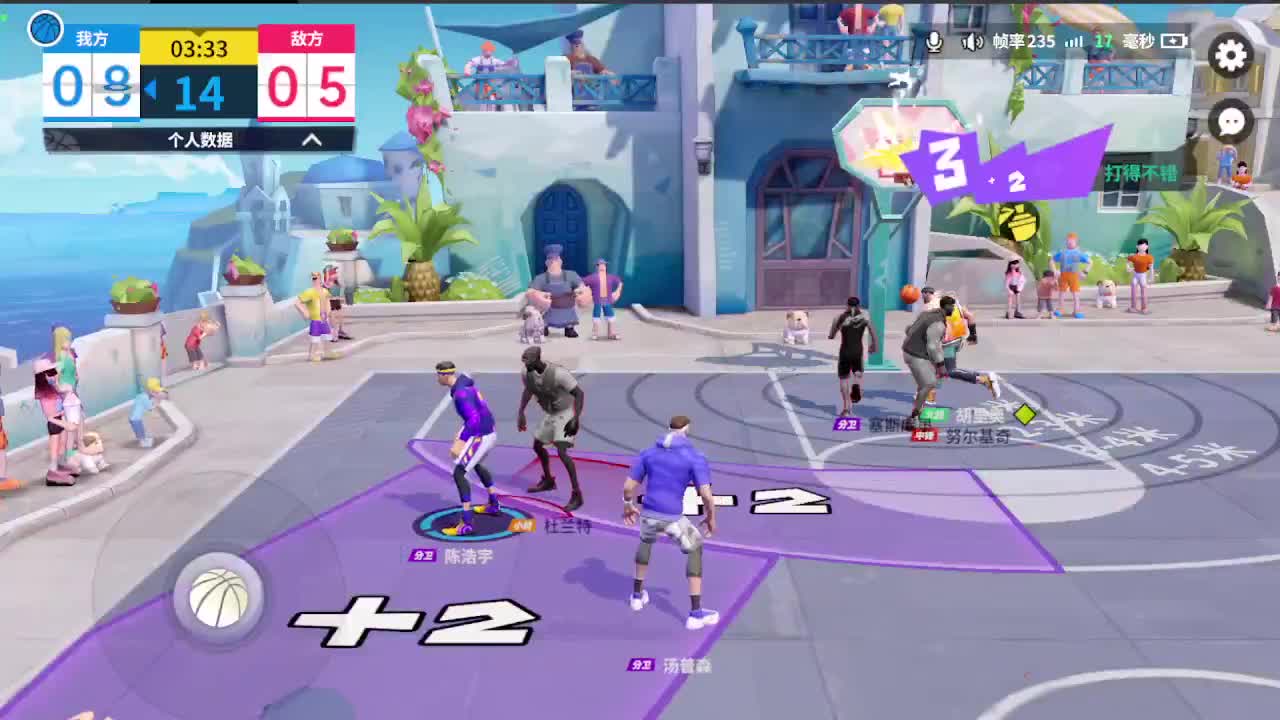 登录送球员 第3段