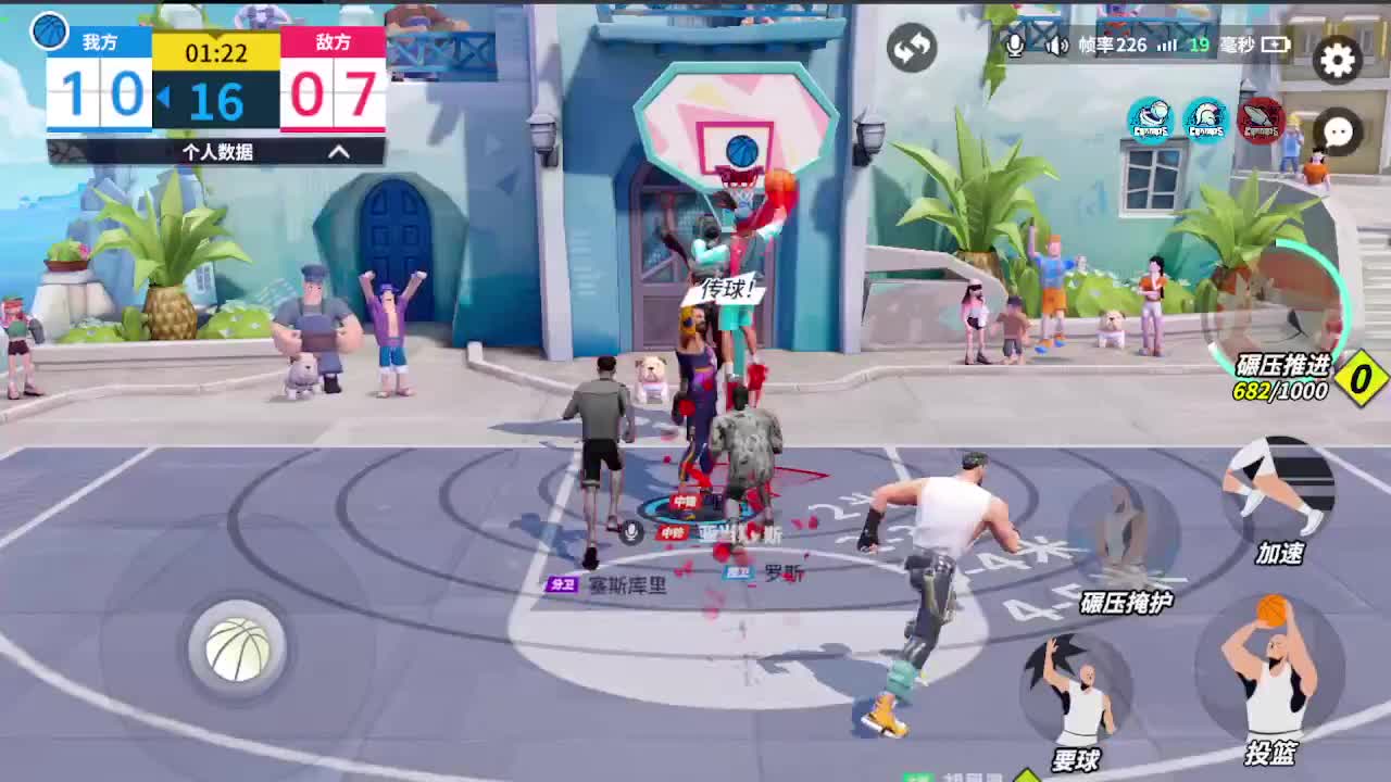 登录送球员 第2段