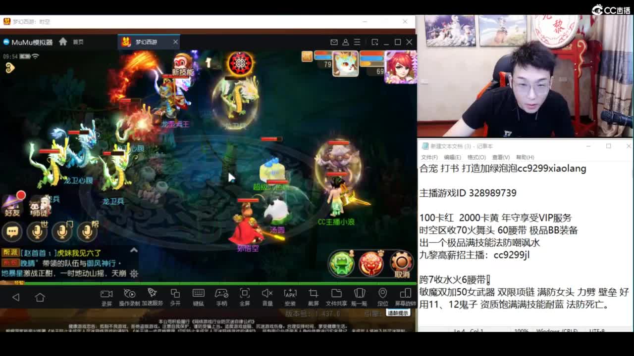 千万金币炸宝宝进行中 第1段
