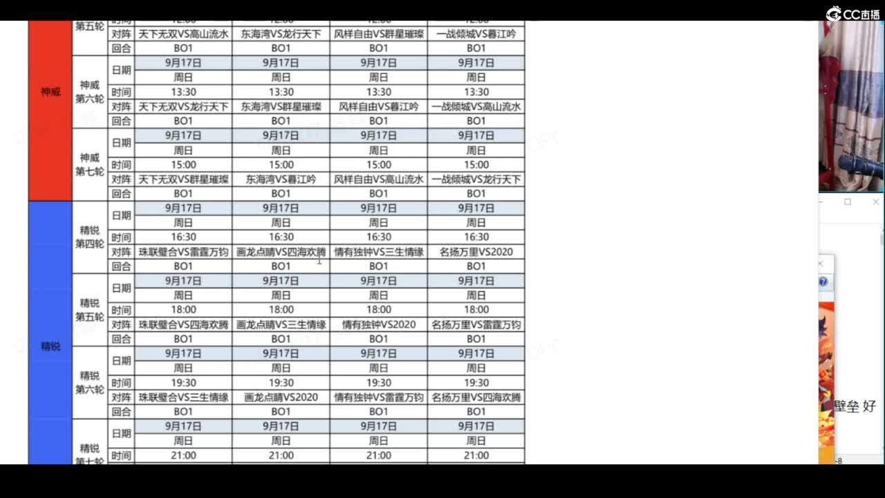 千万金币炸宝宝进行中 第4段