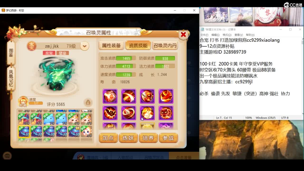千万金币炸宝宝进行中 第7段