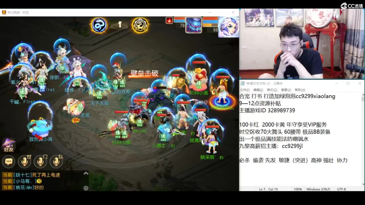 千万金币炸宝宝进行中 第9段