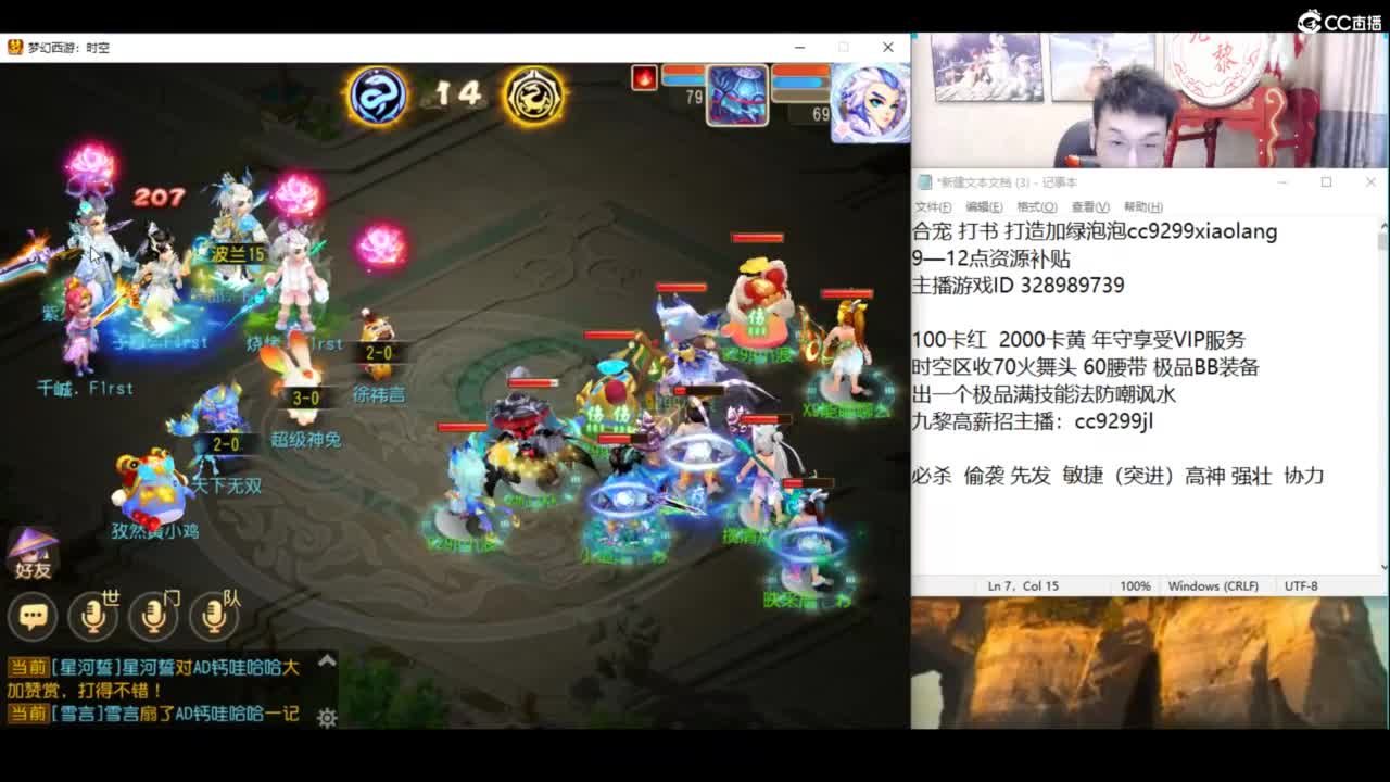 千万金币炸宝宝进行中 第10段