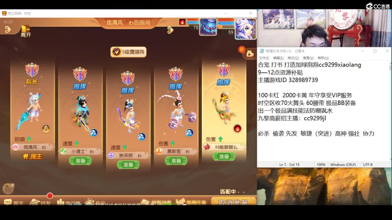 千万金币炸宝宝进行中 第11段