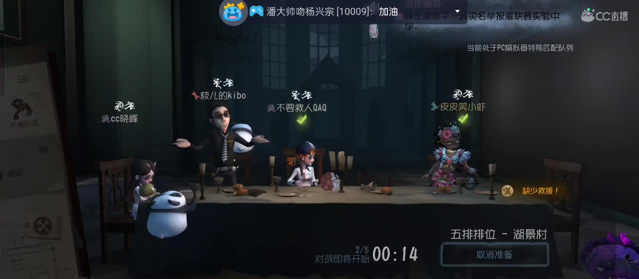 勤劳的小蜜蜂 第1段