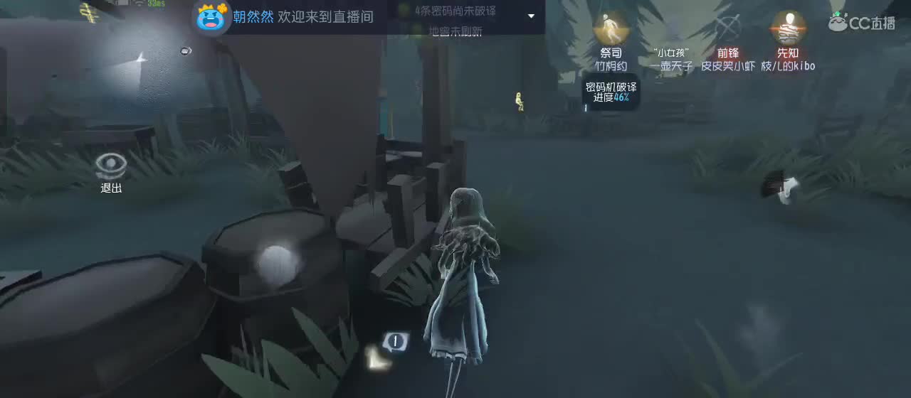 勤劳的小蜜蜂 第2段