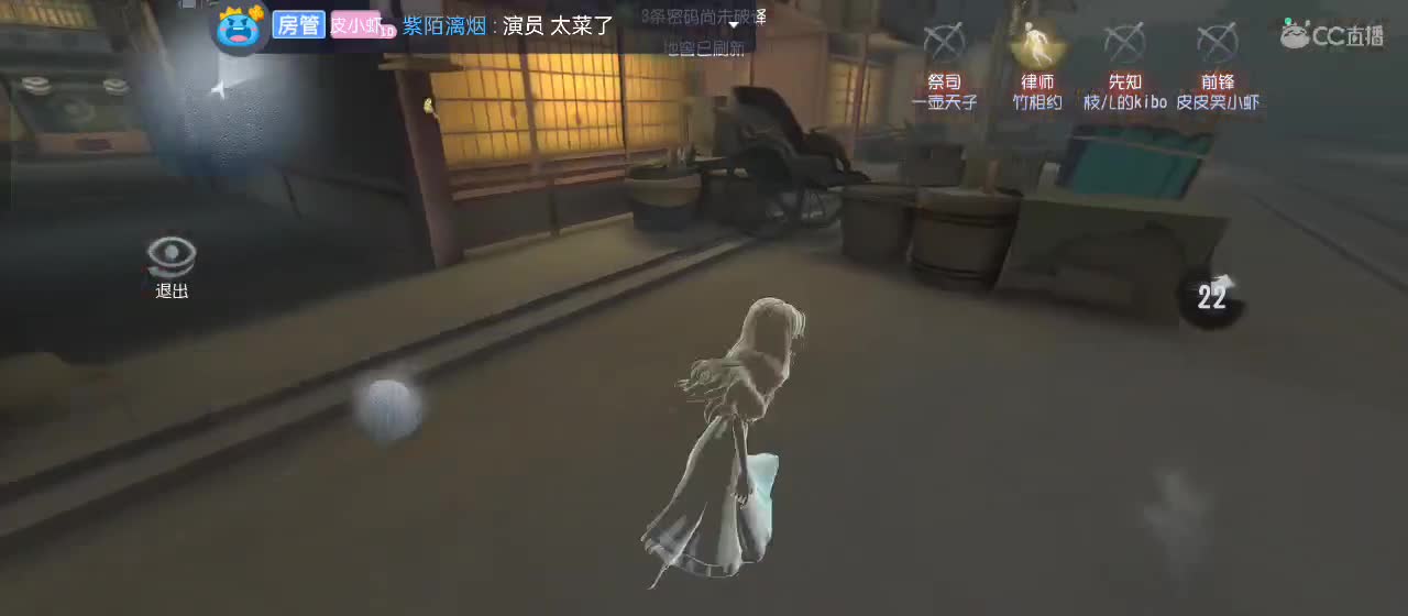 勤劳的小蜜蜂 第3段