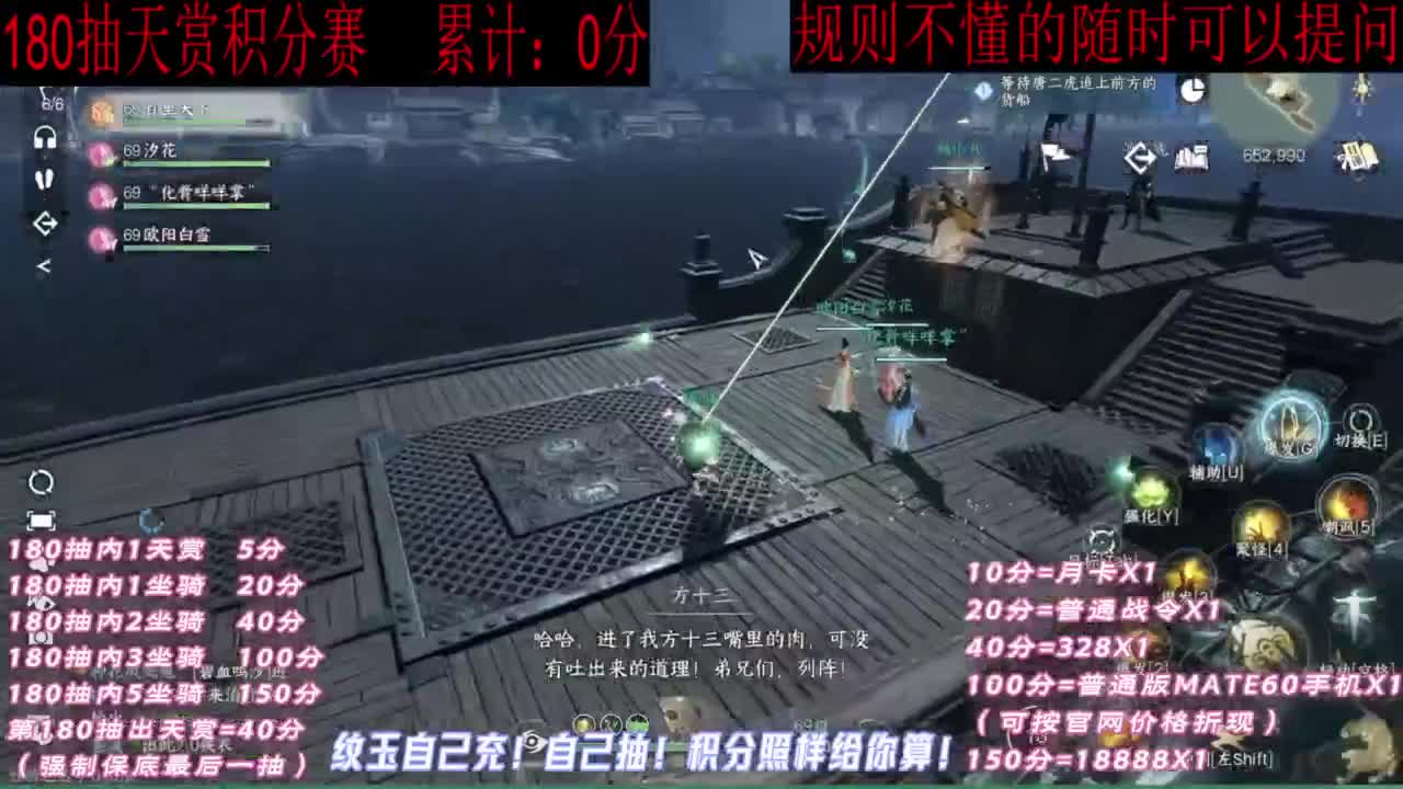 天赏石积分赛！ 第1段