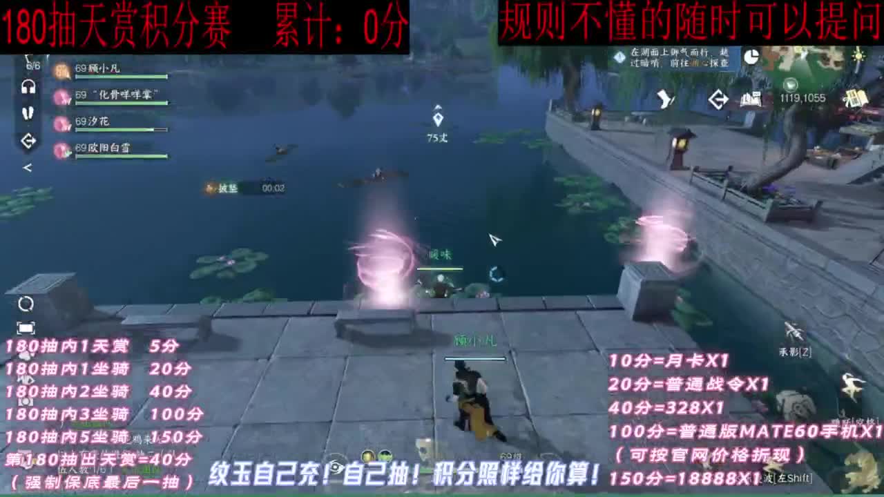 天赏石积分赛！ 第2段
