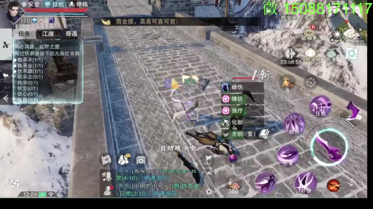 别问 都会 都接 第2段