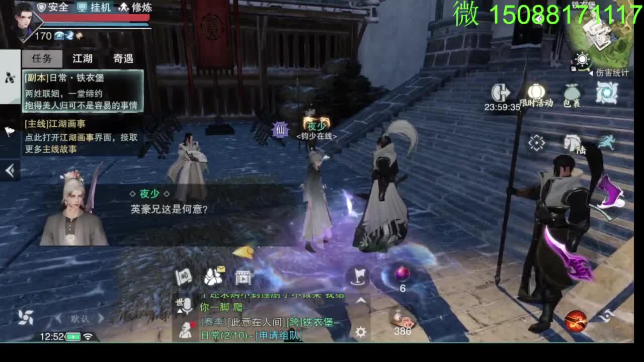 别问 都会 都接 第3段