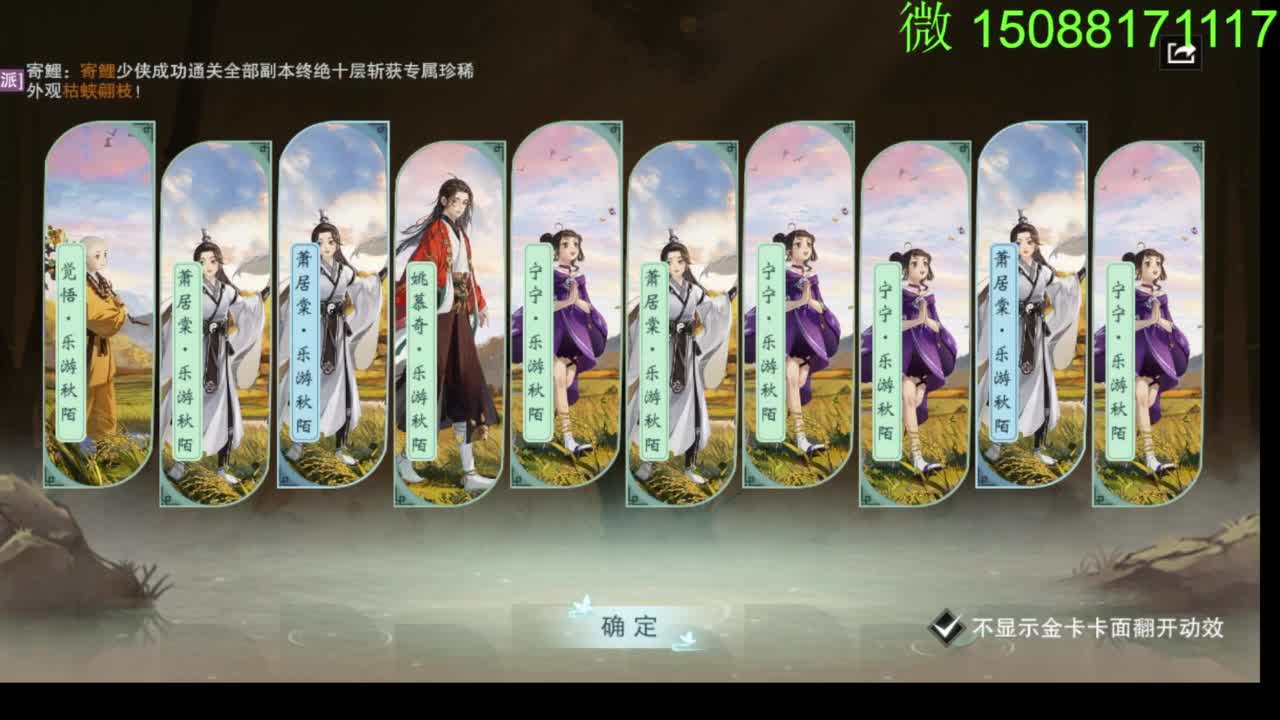 别问 都会 都接 第7段