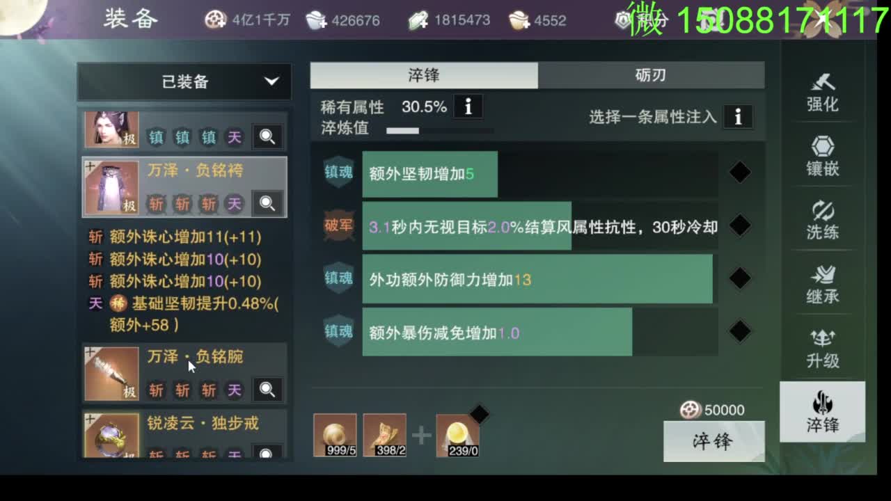 别问 都会 都接 第8段