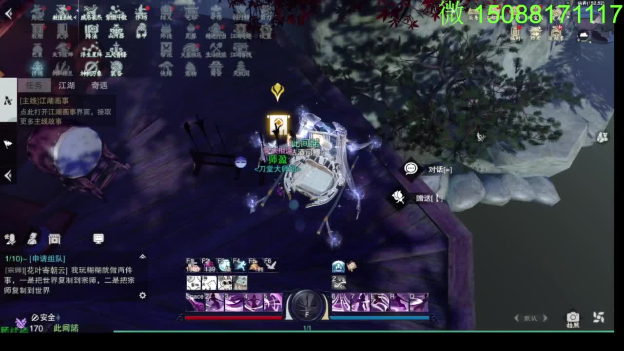 别问 都会 都接 第9段