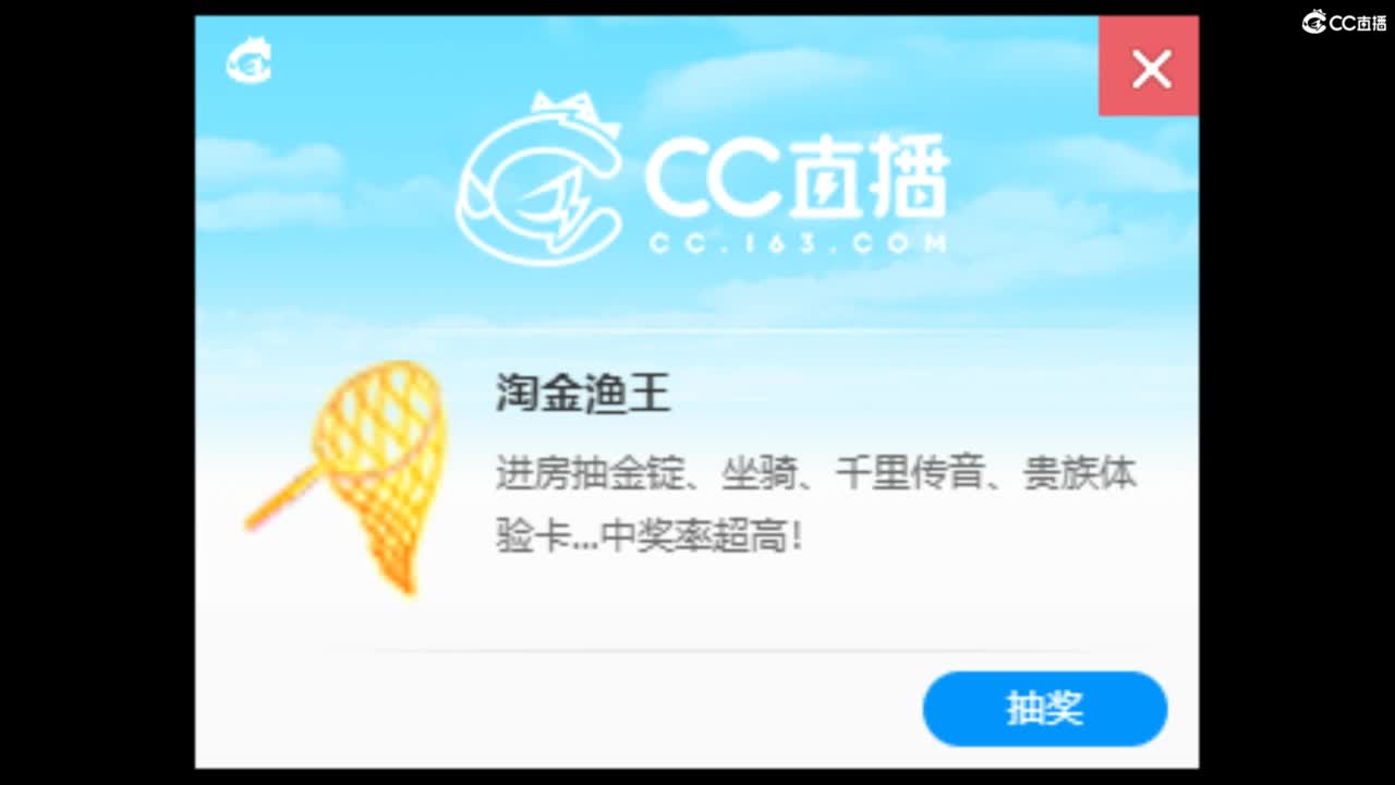 娃子不会打球！ 第1段