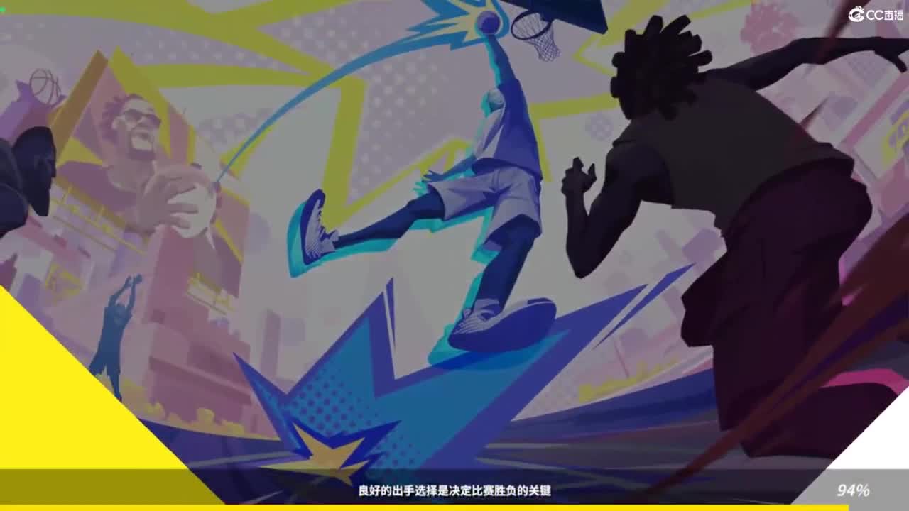 娃子不会打球！ 第4段