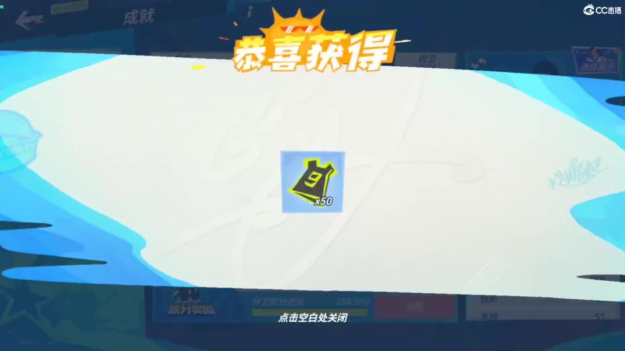 娃子不会打球！ 第5段