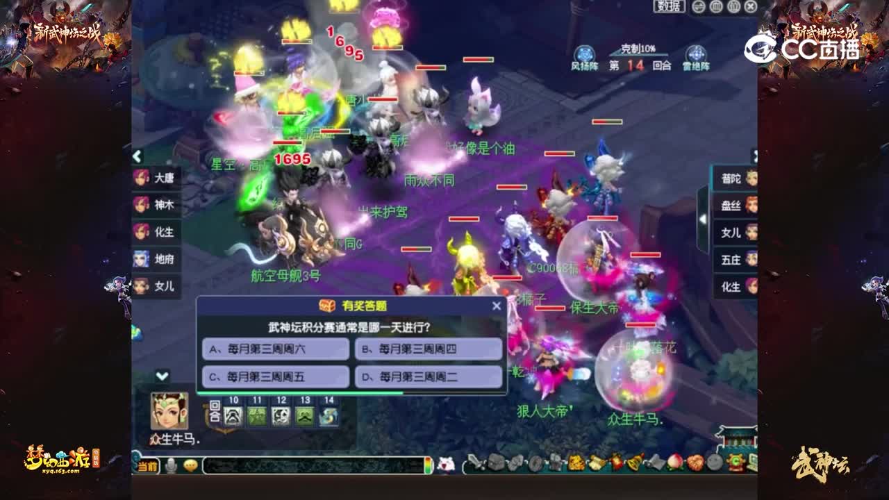 【205联武神坛】【淘汰赛8进4】西栅老街VS精武门【CC情报站】