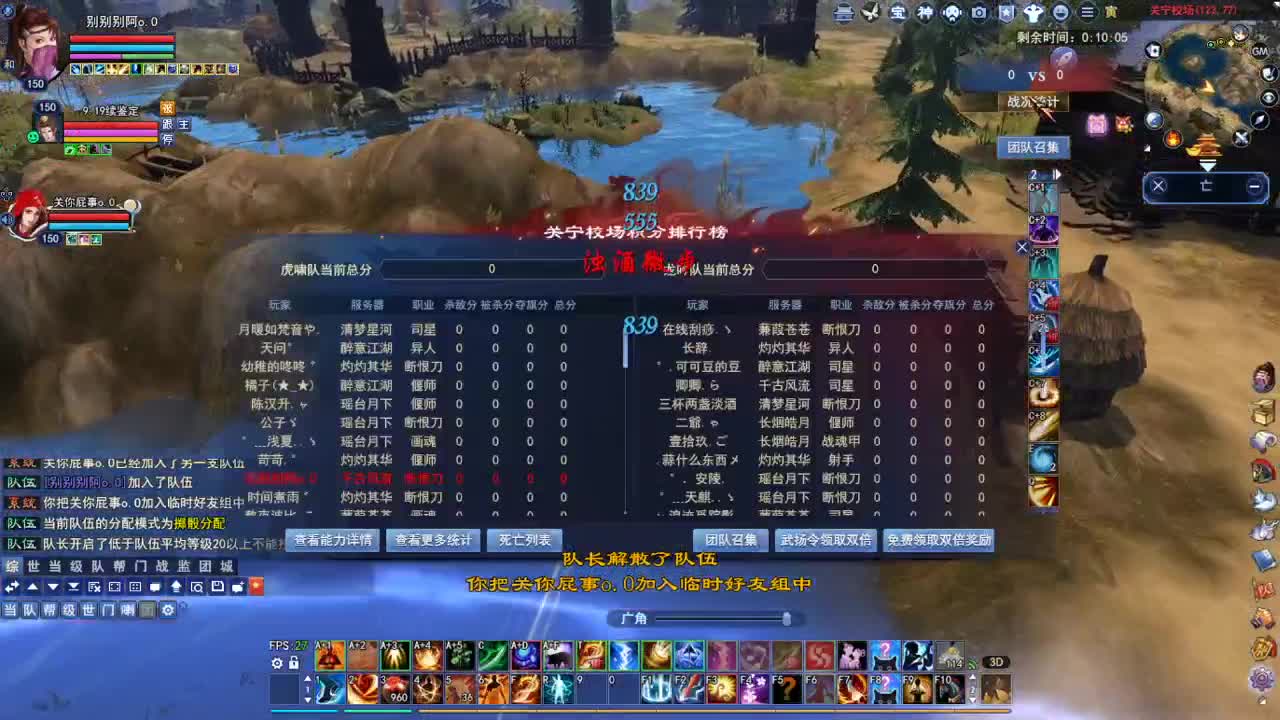 断桥雪敦煌激情！专业看号估号 第1段