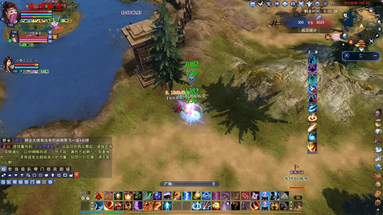 断桥雪敦煌激情！专业看号估号 第2段