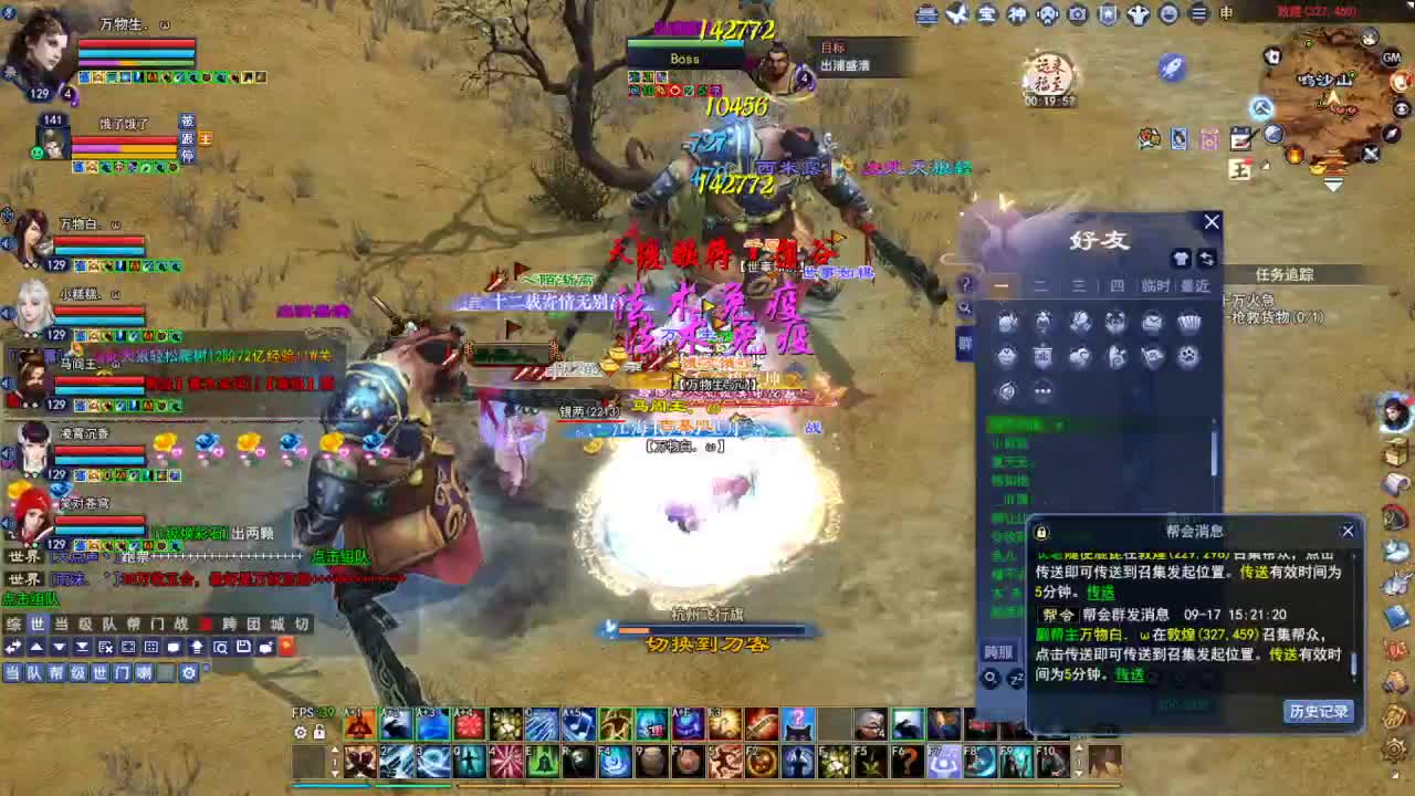 断桥雪敦煌激情！专业看号估号 第3段