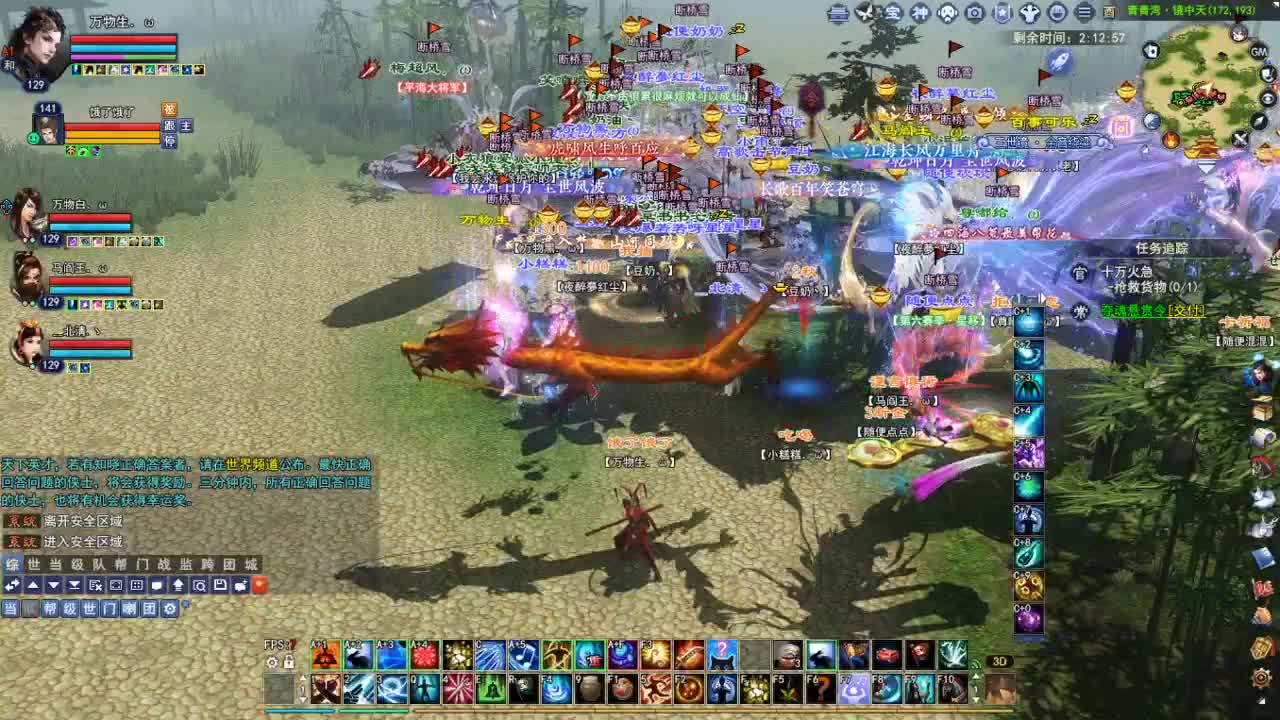 断桥雪敦煌激情！专业看号估号 第4段