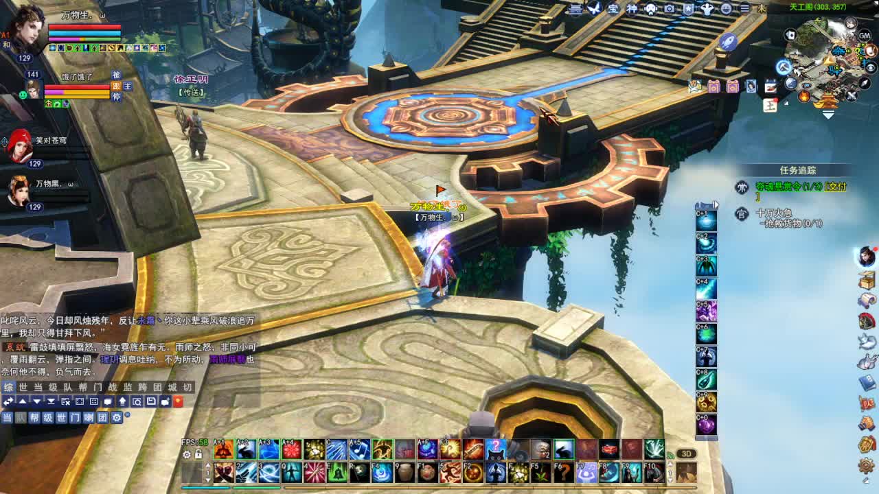 断桥雪敦煌激情！专业看号估号 第5段