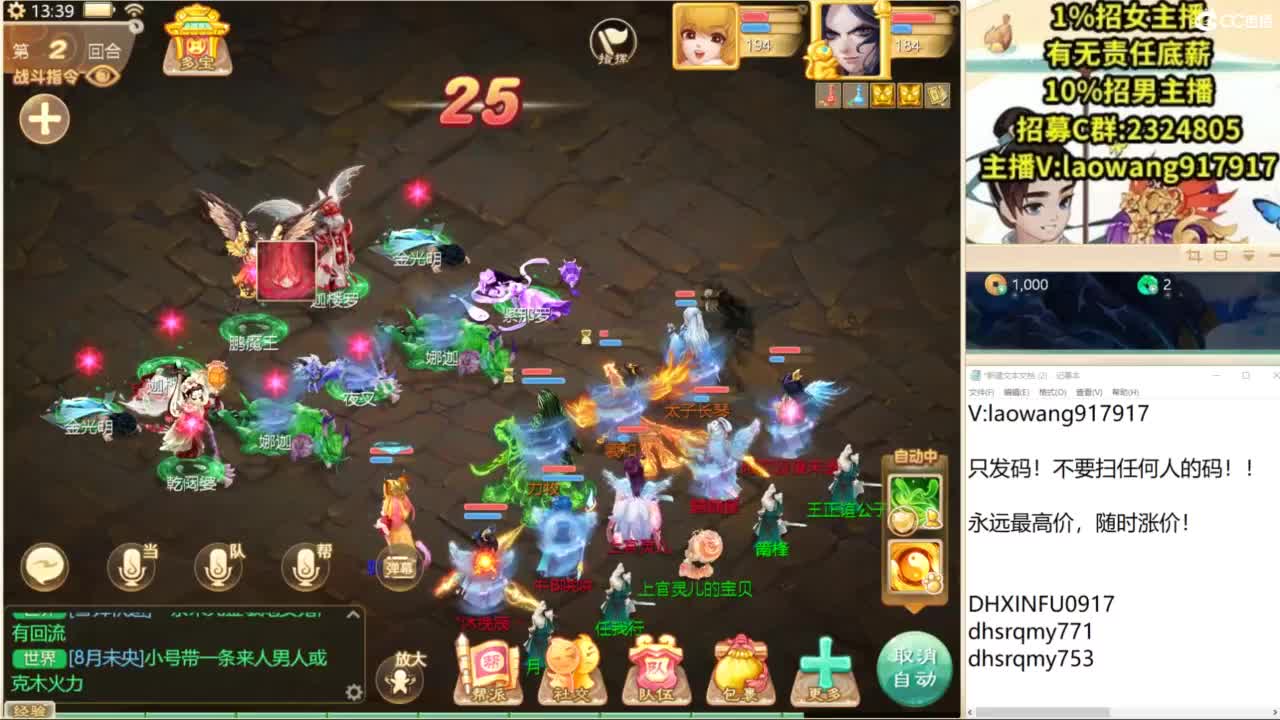 八周年高宝开挖！ 第4段