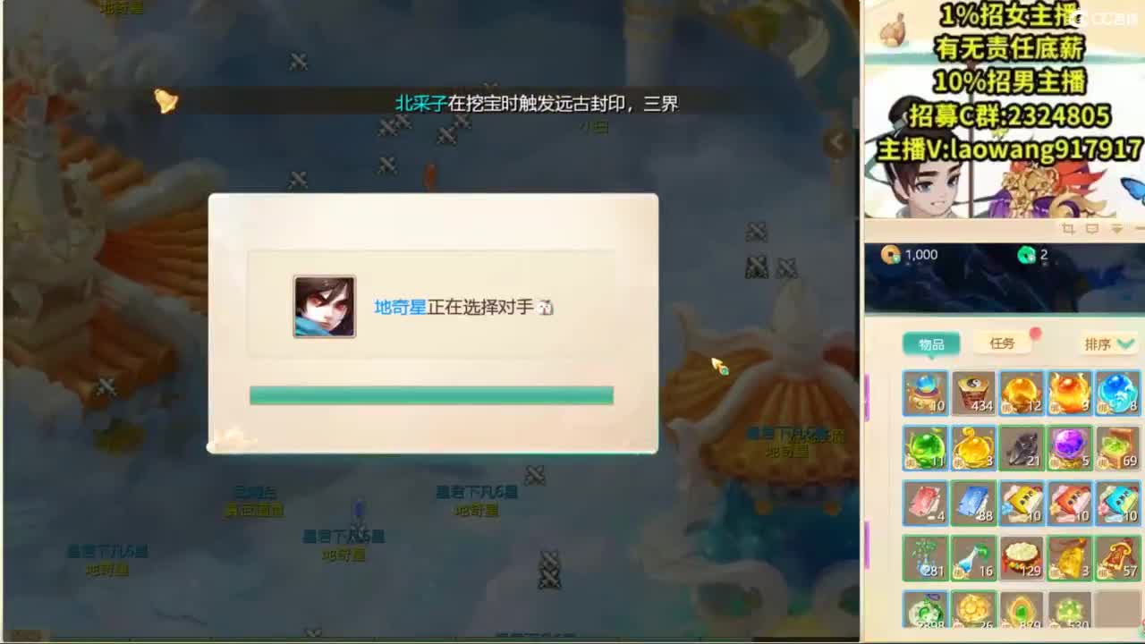 八周年高宝开挖！ 第6段