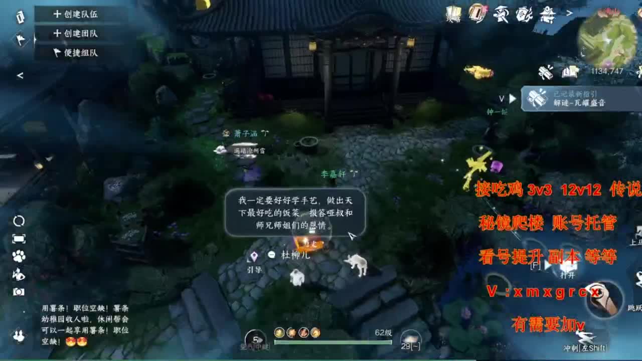 接全部 第5段