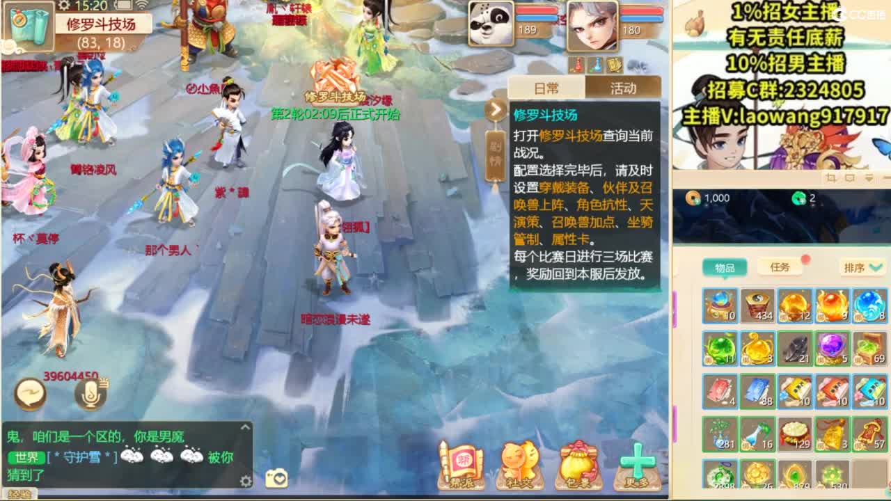 八周年高宝开挖！ 第7段