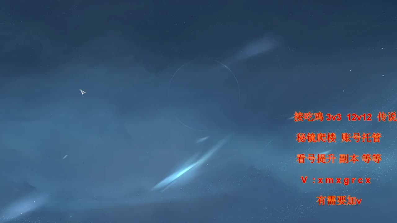 接全部 第7段