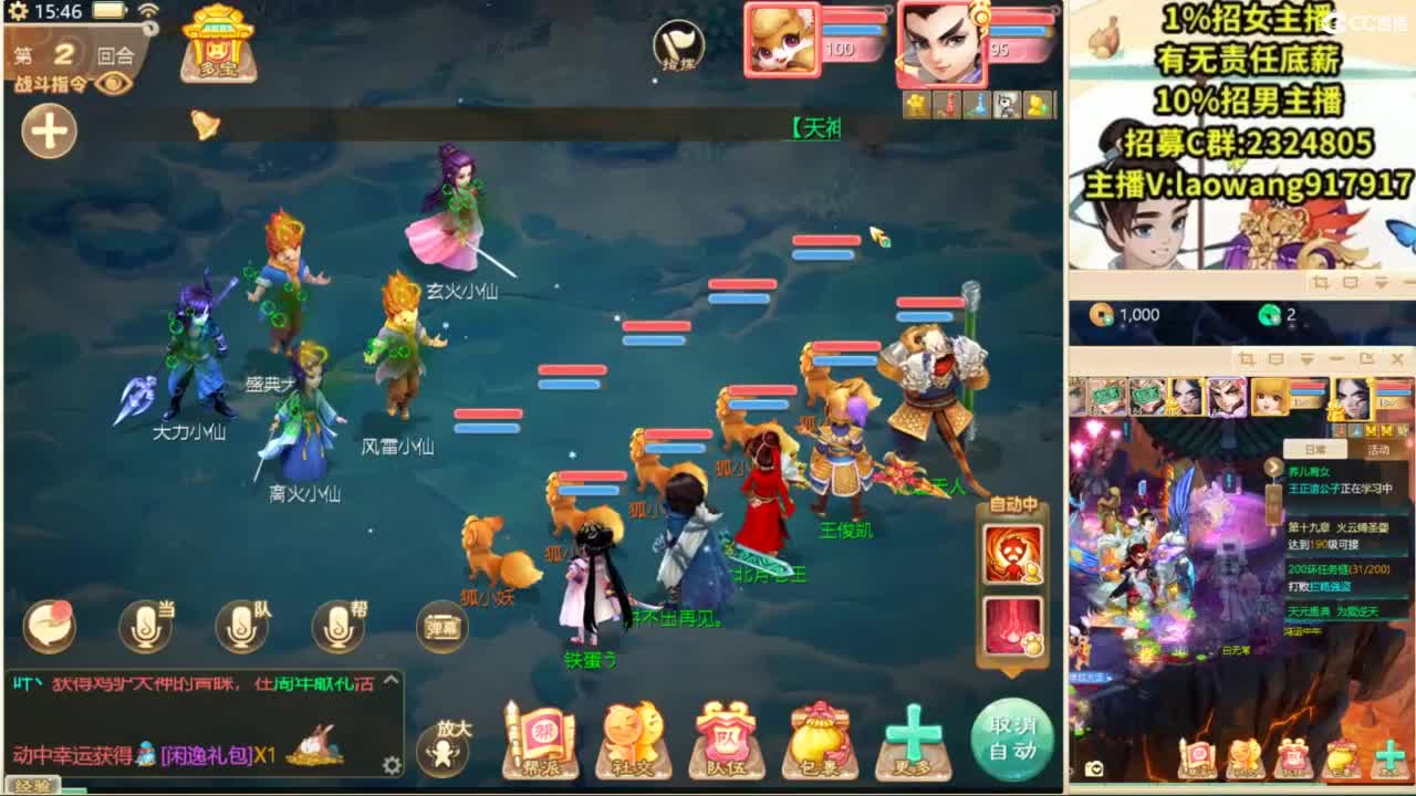 八周年高宝开挖！ 第8段