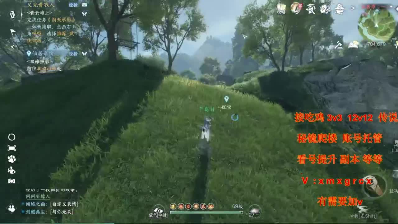 接全部 第9段