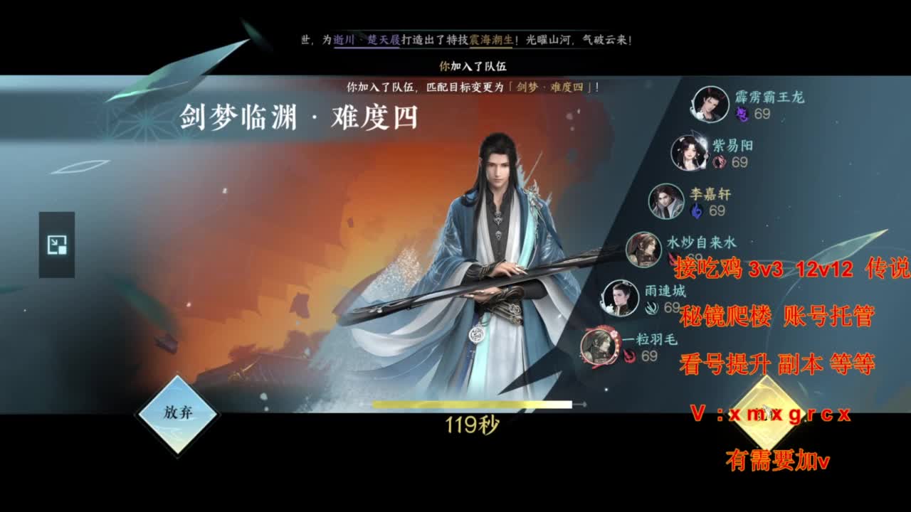 接全部 第10段