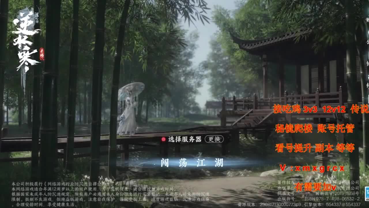 接全部 第12段