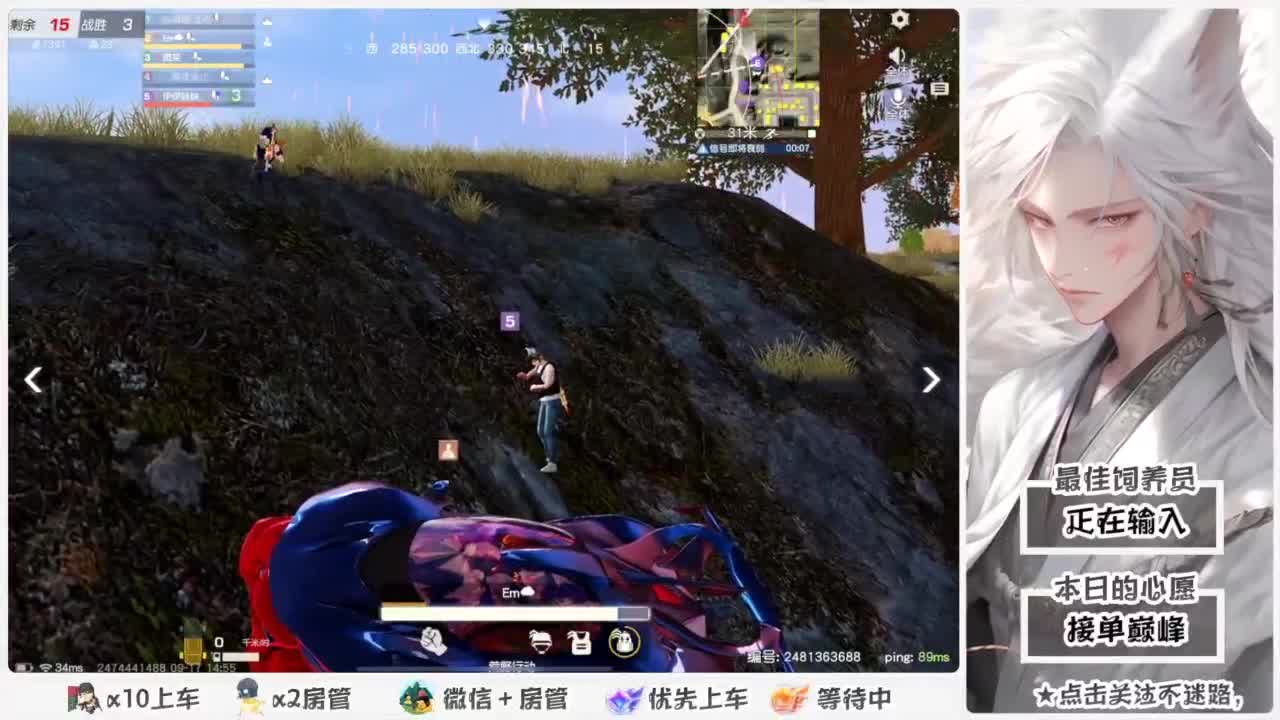 啥也别说了。自己体会吧。快乐游戏 第2段