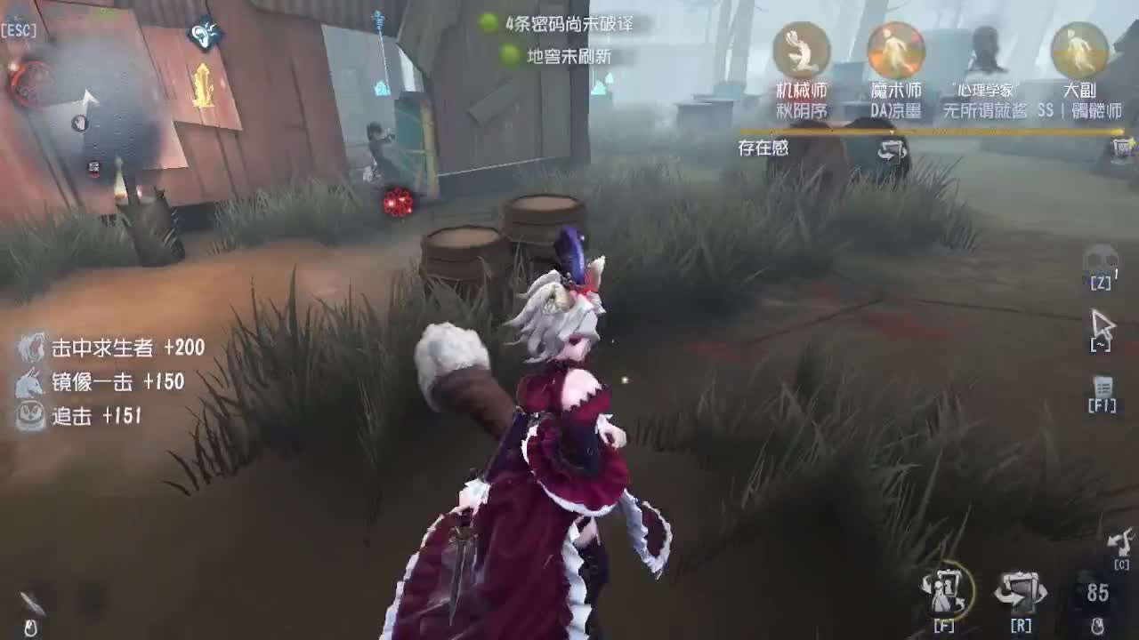 排位冲冲冲 第1段