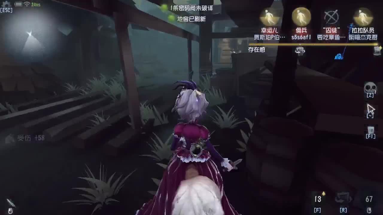 排位冲冲冲 第2段