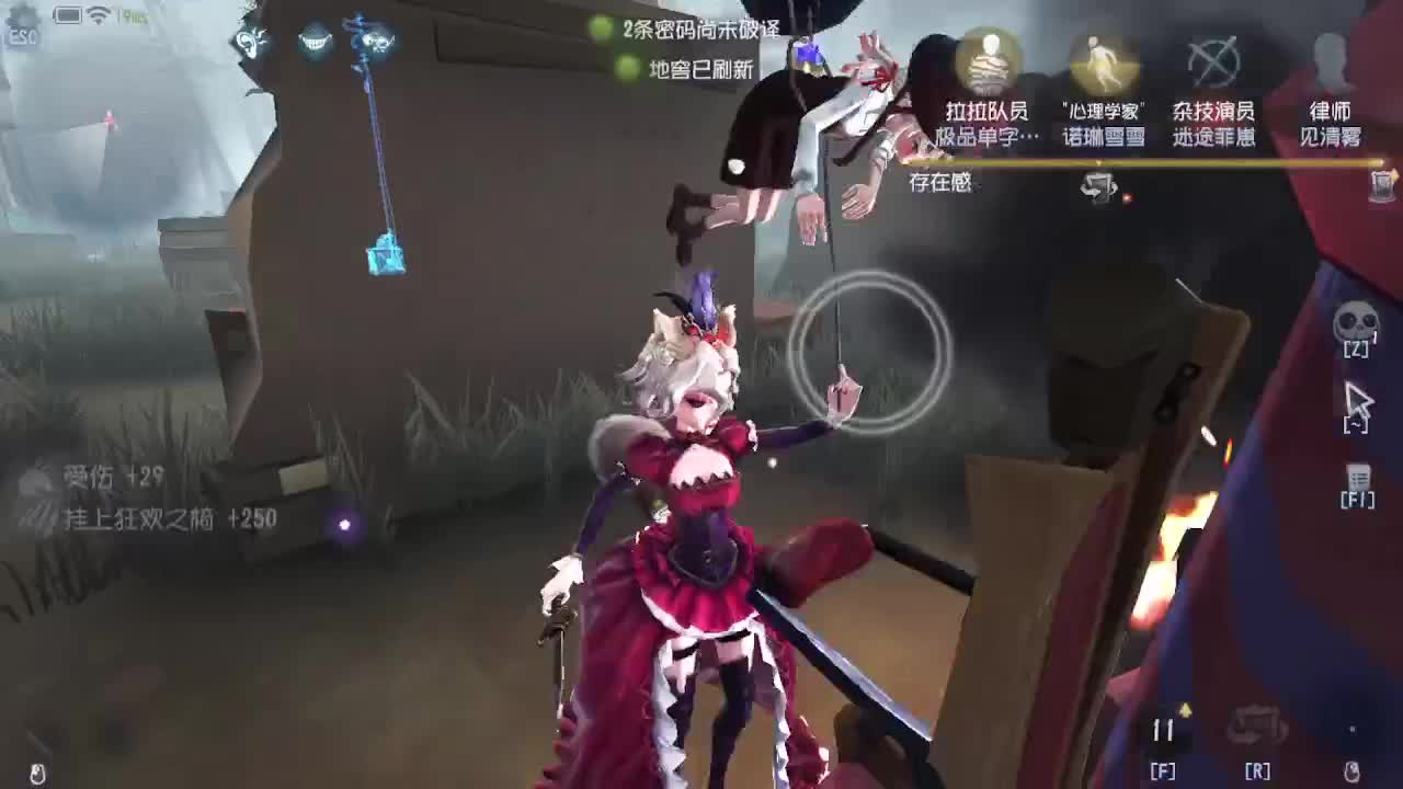 排位冲冲冲 第3段