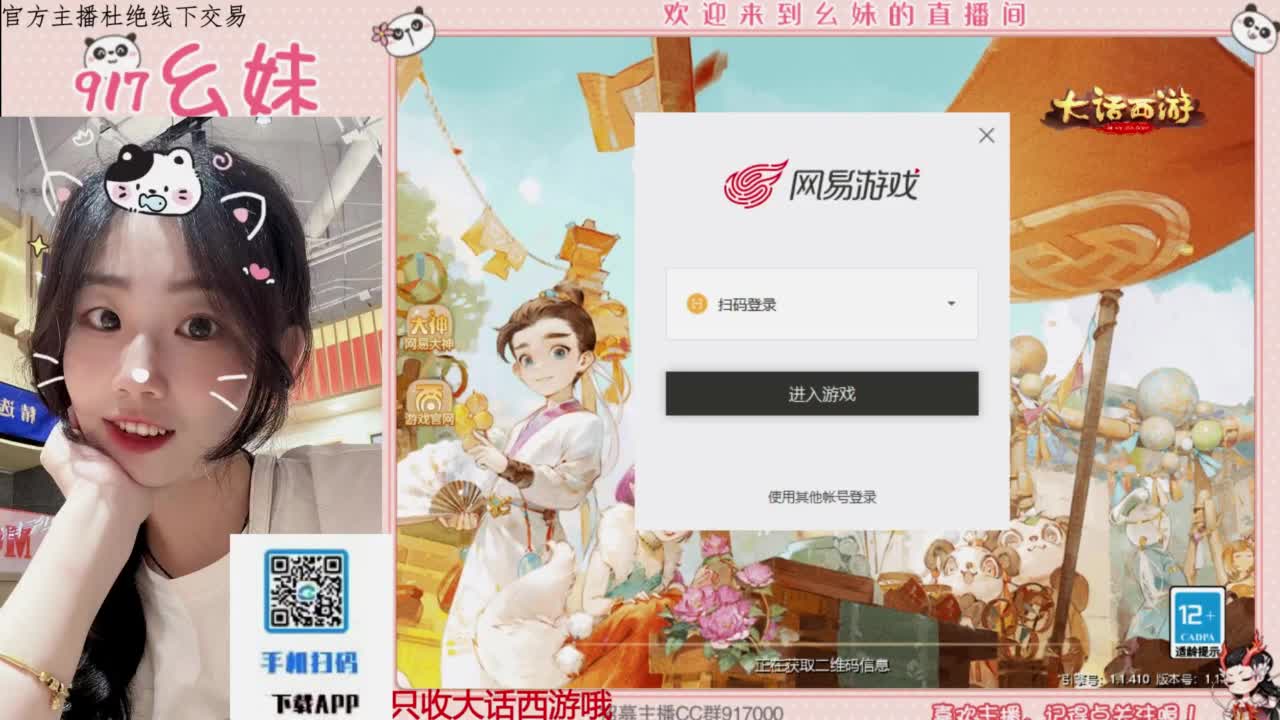 困难完美仙桃 第3段