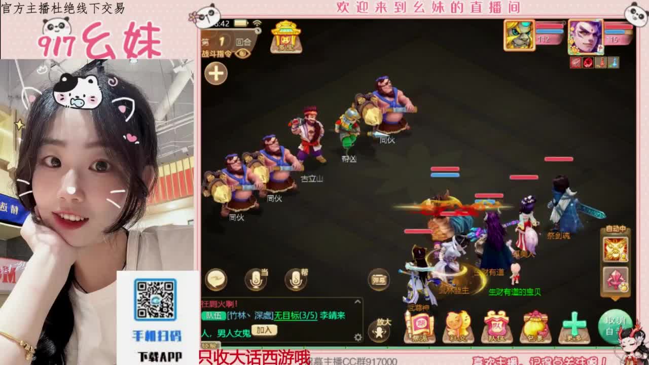 困难完美仙桃 第4段