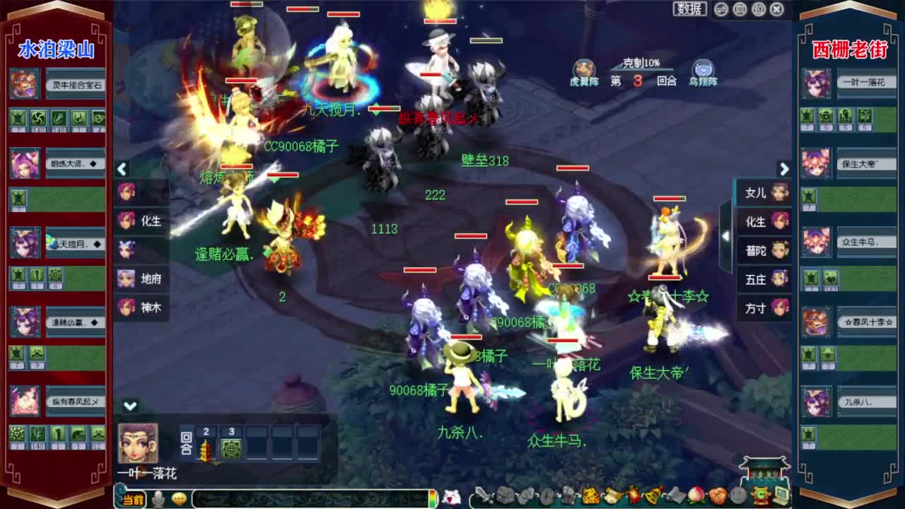 206武神坛决赛❤接开七夕祥瑞 第2段
