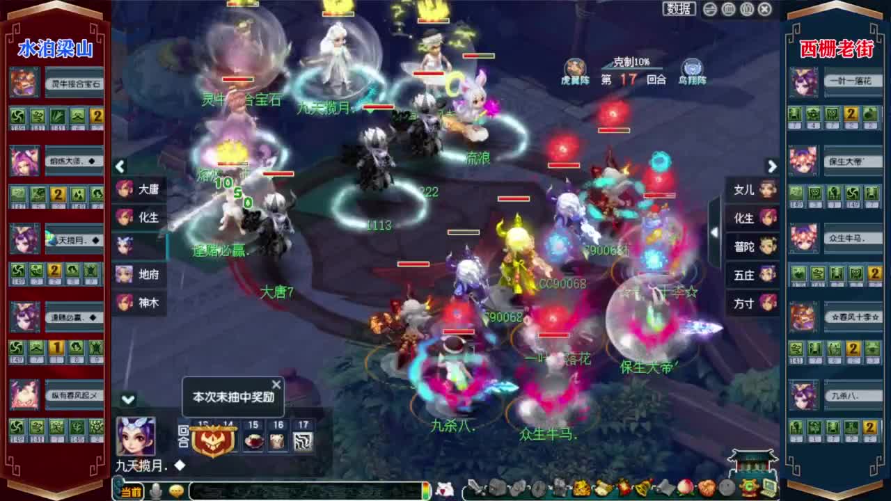 206武神坛决赛❤接开七夕祥瑞 第3段