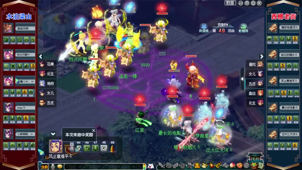 206武神坛决赛❤接开七夕祥瑞 第4段