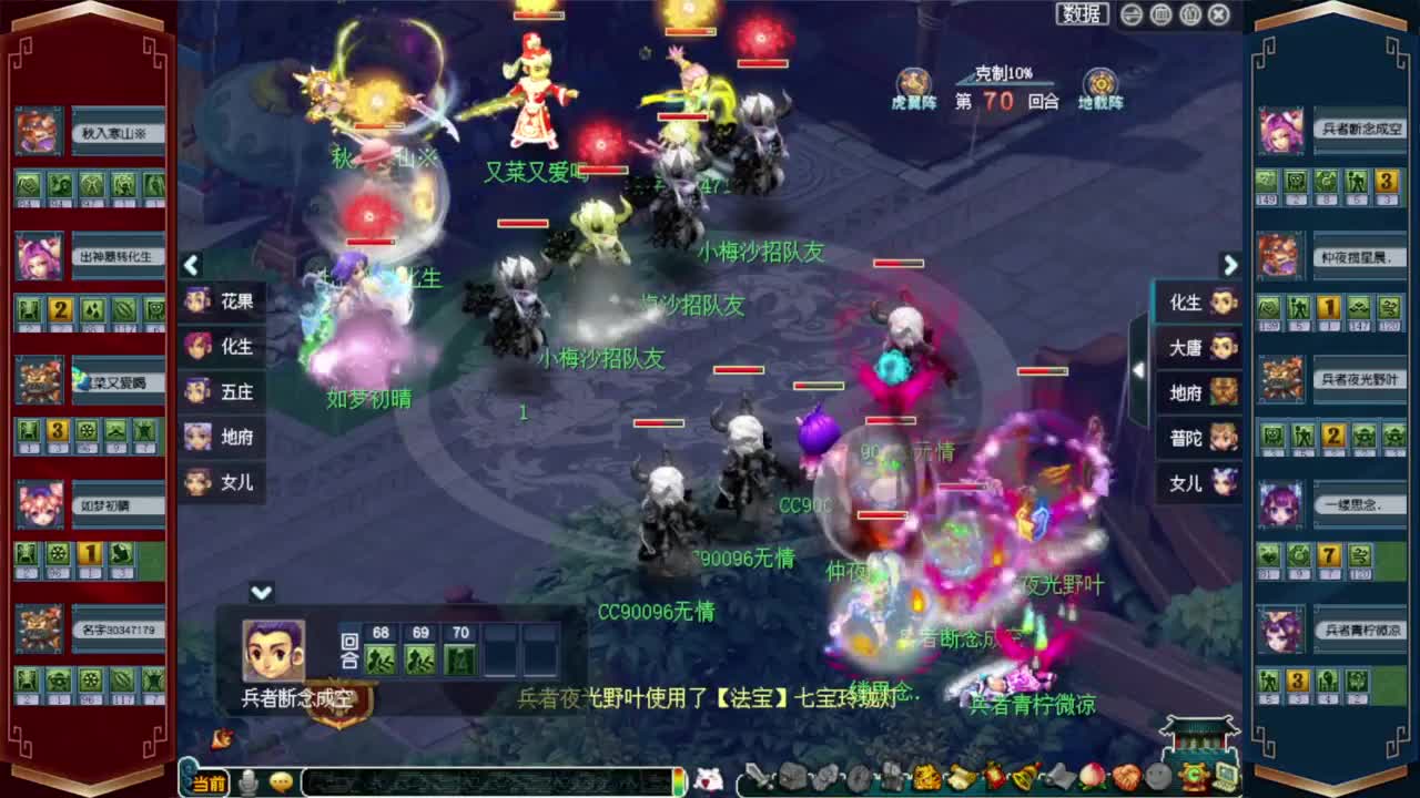 206武神坛决赛❤接开七夕祥瑞 第5段